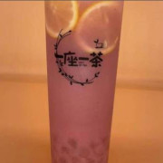 Grape Yakult <br> 葡萄酸多多