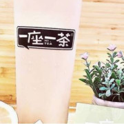 Green Milk Tea <br> 四季春奶茶