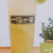 Kiwi Fruit Tea <br> 奇异果萃
