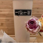 Oolong Milk Tea <br> 乌龙奶茶