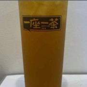 Peach Oolong Tea <br> 冰斋蜜香乌龙