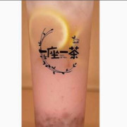 Strawberry Yakult <br> 草莓酸多多