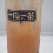 Thai Milk Tea <br> 泰式奶茶